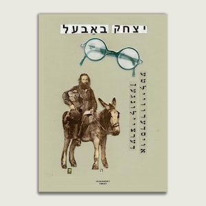 Oysderveylte Dertseylungen - 20 stories by Isaac Babel in Yiddish!