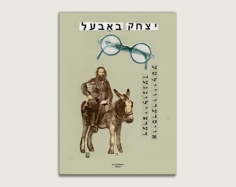 Oysderveylte Dertseylungen - 20 stories by Isaac Babel in Yiddish!