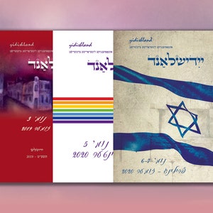 May include: Three posters advertising a Yiddish language festival. The first poster is red with a black and white image of a city street. The second poster is white with a rainbow stripe and the text "Yiddish Land". The third poster is beige with a blue and white Israeli flag and the text "Yiddish Land".