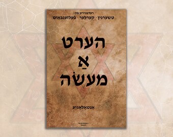 Hert a mayse - Antologye - New short stories in Yiddish