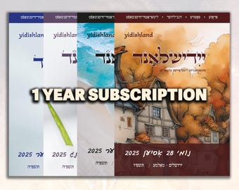 1 JAHRES ABONNEMENT von Yiddishland