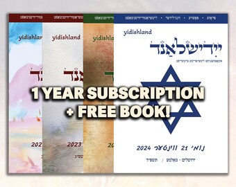 1 YEAR SUBSCRIPTION of Yiddishland