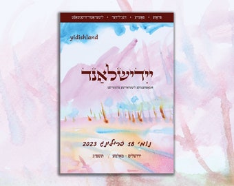 Yidishland #18 - Yiddish literary journal