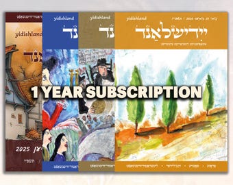 May include: A collection of four Yidishland magazine covers featuring watercolor illustrations of landscapes and figures, with Yiddish text and the words 1 YEAR SUBSCRIPTION overlaid in the center. The covers display various colors including orange, blue, and brown.