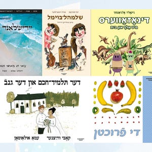 Ultimate Yiddish Bundle image 1