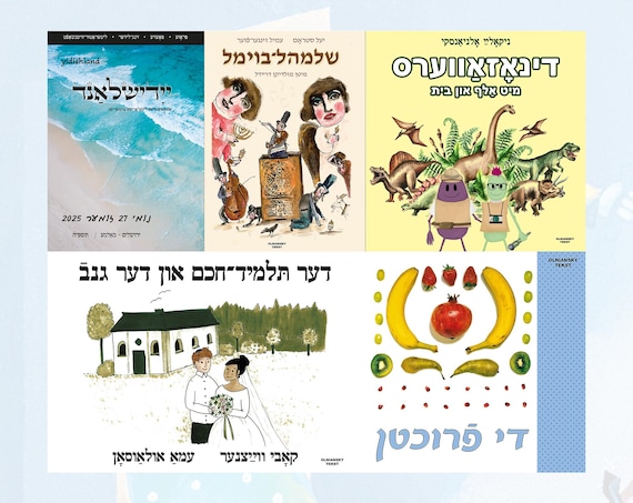 Ultimate Yiddish Bundle