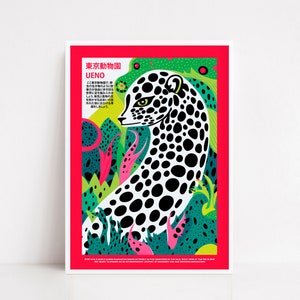 cartel del zoológico japonés, cartel de animales, arte animal, arte mural de animales, cartel del zoológico, cartel de viaje, cartel de Tokio, cartel de Japón