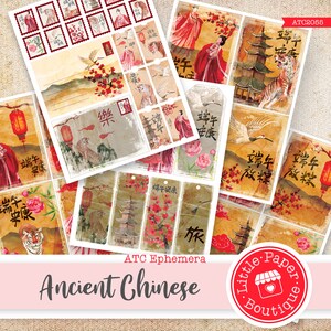 May include: A set of digital printable papers featuring a vintage Chinese theme. The papers include images of tigers, pagodas, cranes, and lanterns. The text "端午安康" is featured on several of the papers. The papers are perfect for scrapbooking, card making, and other paper crafts.