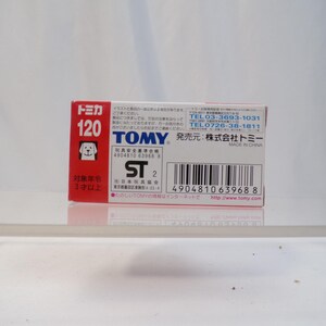 May include: A small, rectangular box with Japanese text and graphics. The box is primarily red and white, with the number "120" prominently displayed. The brand name "TOMY" is visible, along with a barcode and other details.