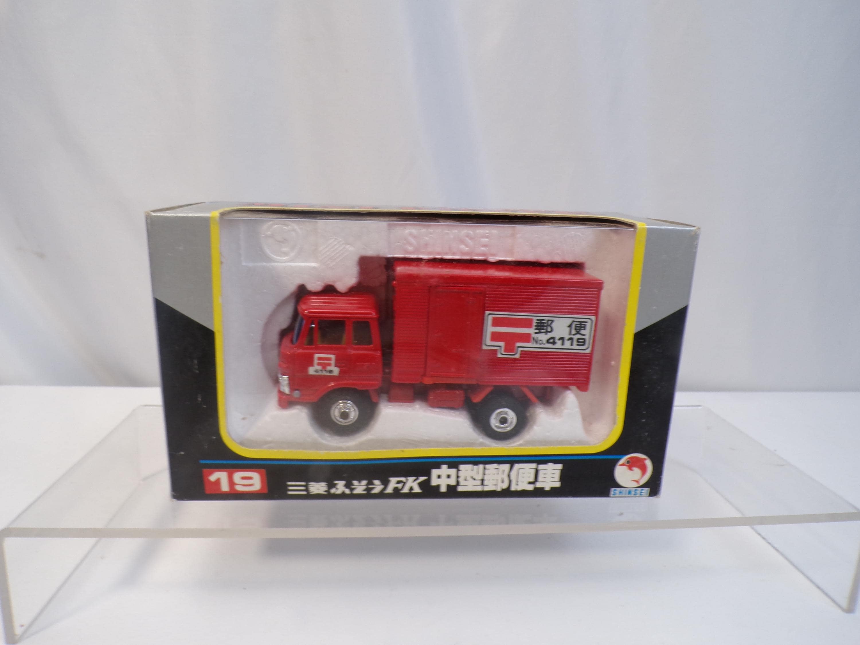Shinsei Mini Power - Etsy