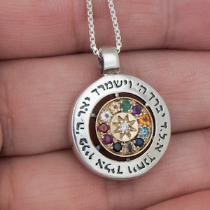 Kabbalah necklace Jewish magic necklace for women Amulet Talisman necklace for man Jewish wedding gift