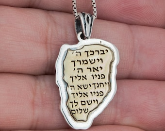 Colgante de bendición Birkat Kohanim, amuleto protector del amor, Kabbalah Talis