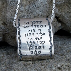 Jewish jewelry israel necklace Amulet Kabbalah Protection necklace amulet Jewish gifts for men Birkat Kohanim