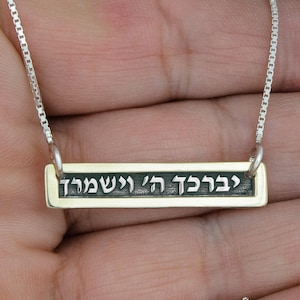 Kabbala Halskette für Männer Birkat Kohanim jüdischen Schmuck Männer Moderne Halskette Männer Valentinstag Schmuck für ihn