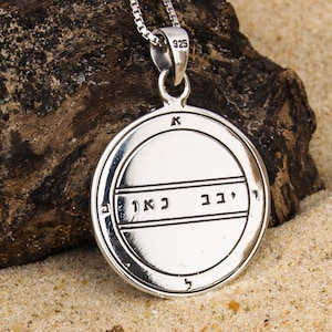 Seal of Solomon necklace Seal of solomon pendant Fertility necklace Kabbalah jewelry for women Second pentacle of mercury