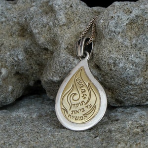 Jewish necklace women Israel jewelry necklace  &quot;My flame&quot; Jewish necklace gold Israel necklace for women Bat mitzvah gifts for girls
