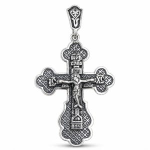 Hübsches 925 Sterlingsilber Anhänger in Kreuzform: Handgemacht in Jerusalem