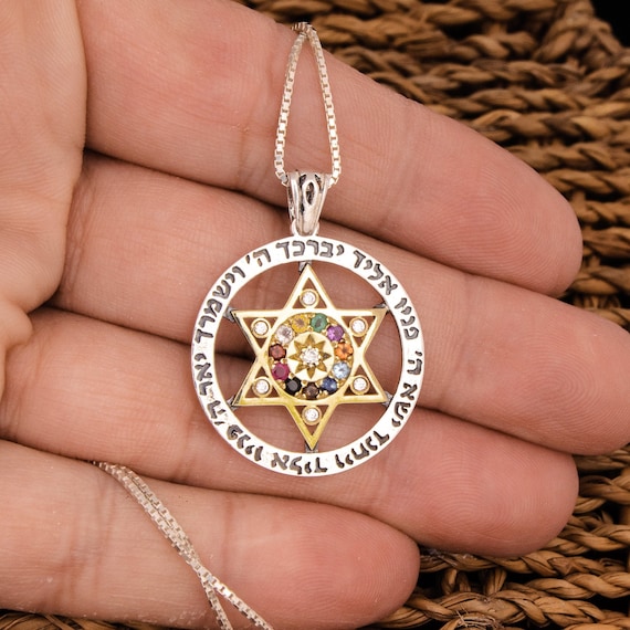 Magen David Pendant with Against Evil Eye Blessing Ben Porat Yosef Silver  925 Jewish Jewelry – bluewhiteshop