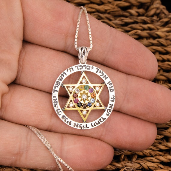 Star of David Necklace for Women | Jennifer Meyer