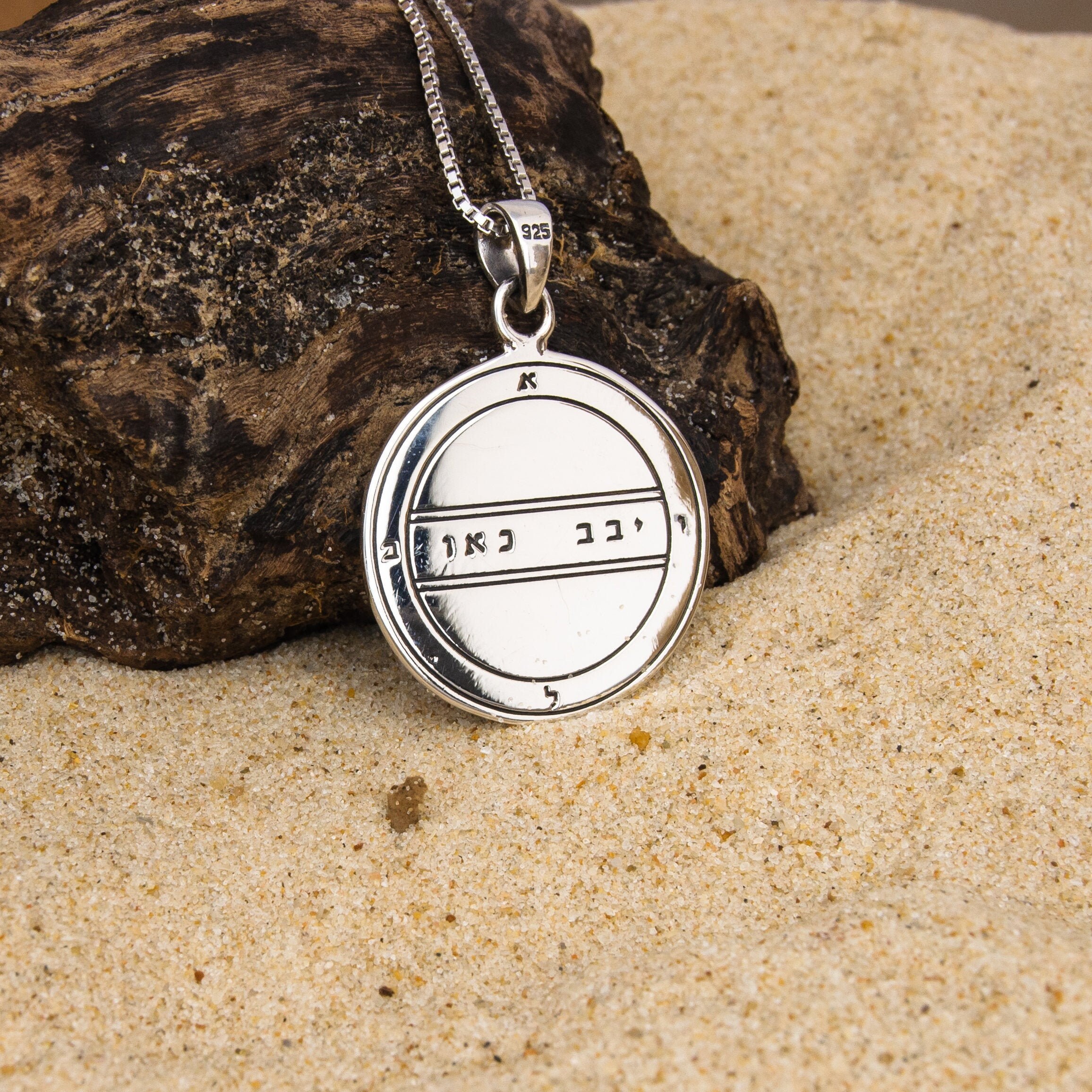Seal of Solomon Necklace Seal of 