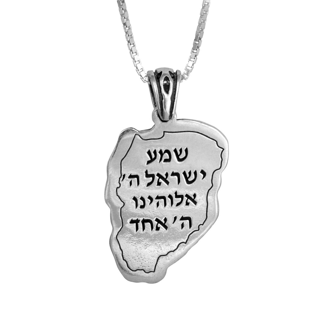 Shema Israel Necklace Protection Necklace Men Amulet Necklace