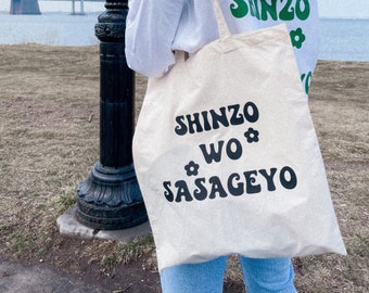 Shinzo Wo Sasageyo Quote Tote Bag Minimal Merch