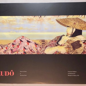 Muramasa Kudo - Repose In Shade - Lithograph