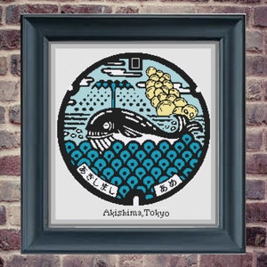Akishima, Tokyo Manhole Cover Cross Stitch Pattern Needlepoint Counted Canvas