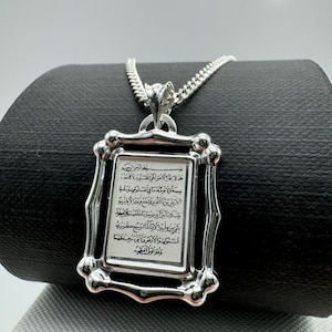 Silver Ayatul Kursi Necklace | 925 Sterling Silver Rectangle Quran Pendant | Islamic Necklace | 18&quot; 20&quot; 22&quot; 24&quot; | Brand New