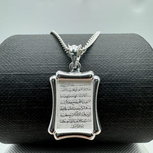 Silver Ayatul Kursi Necklace | 925 Sterling Silver Rectangle Quran Pendant | Islamic Necklace | 18&quot; 20&quot; 22&quot; 24&quot; | Brand New