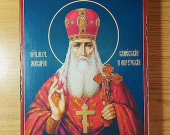 Icono religioso hecho a mano, Reverendo Mártir Macario, Regalo Ortodoxo