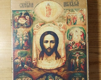 The Image Not Made by Hands, Lord Jesus Christ Icon, Antique Style, The image of our Lord Jesus Christ, Orthodox Art