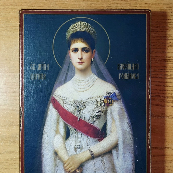 Icon of the Holy Martyr Tsarina Alexandra Romanov