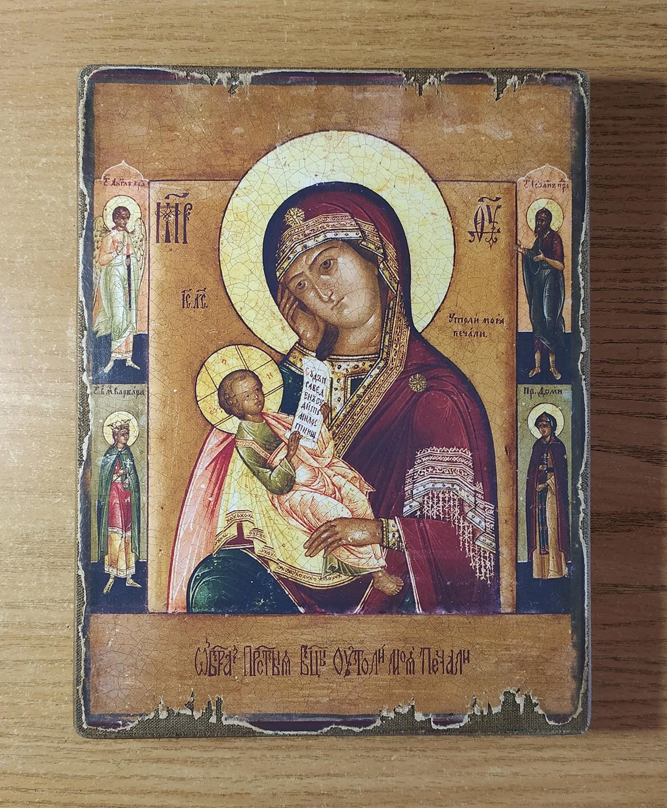 Antique russian icon - Etsy 日本