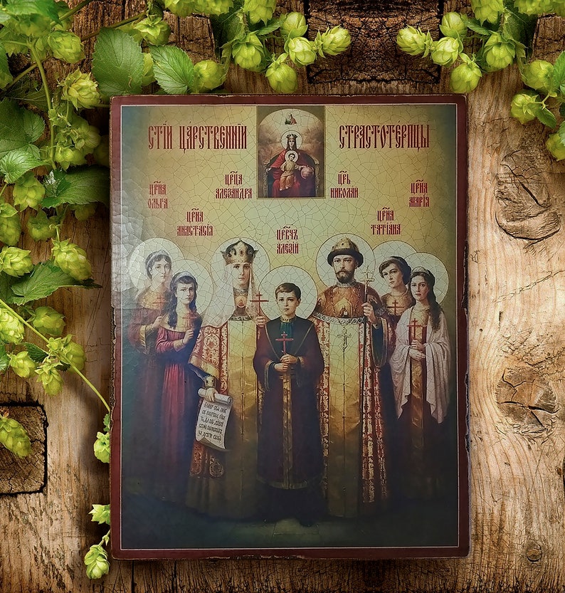 May include: A religious icon depicting a group of people in traditional clothing. The icon is painted on a wooden panel and features the text "Святи Царственни" and "Страстотерпцы".