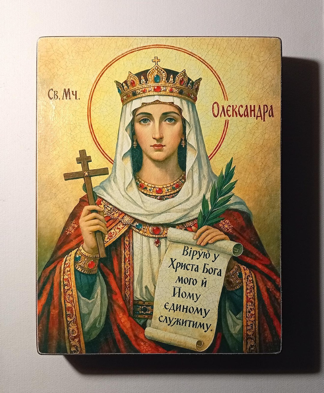 Holy Martyr Empress Alexandra of Rome, Religious Icon, Gift for ...
