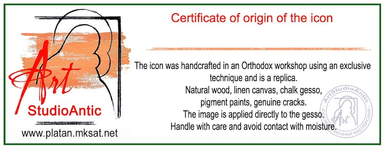 May include: A certificate of origin for an icon, featuring the "Art Studio Antic" logo in red and black. The text states the icon is handcrafted in an Orthodox workshop using an exclusive technique and is a replica. Materials include natural wood, linen canvas, and pigment paints.