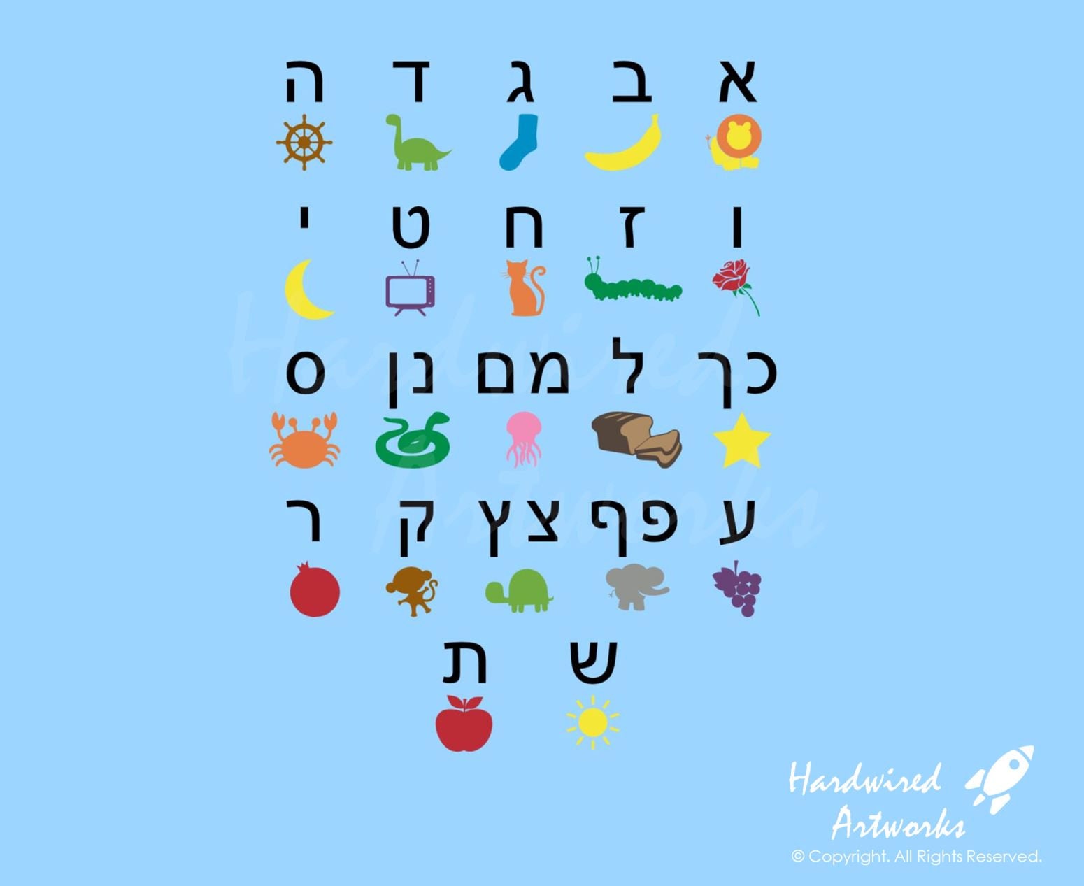 Yub Nub! (Cursive Hebrew/Yiddish letters) - Yub Nub - Sticker