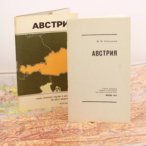 Vintage Austria Geographical Map, 1970's,Printed in USSR image 3