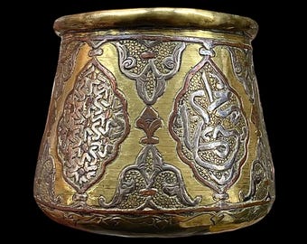 Stunning Handmade Antique Arabic Inlaid Pot