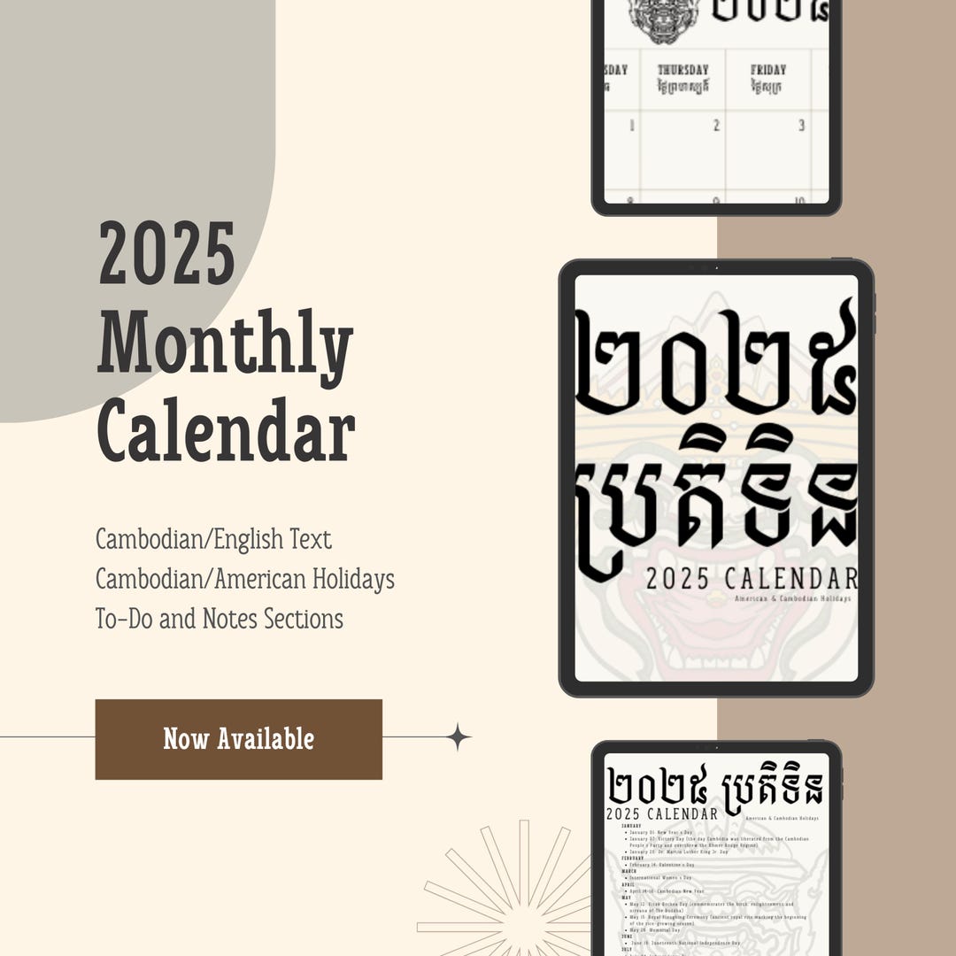 2025 Hanuman Monthly Calendar Cambodian American Holidays Khmer English