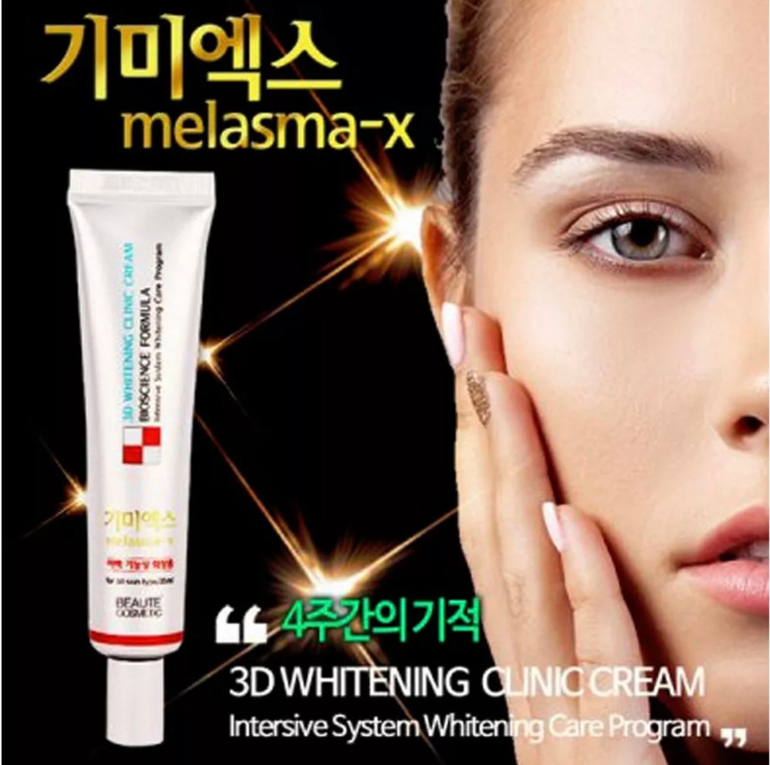 MelasmaX 3D Whitening Clinic Renewal Cream 40ml whitening Etsy