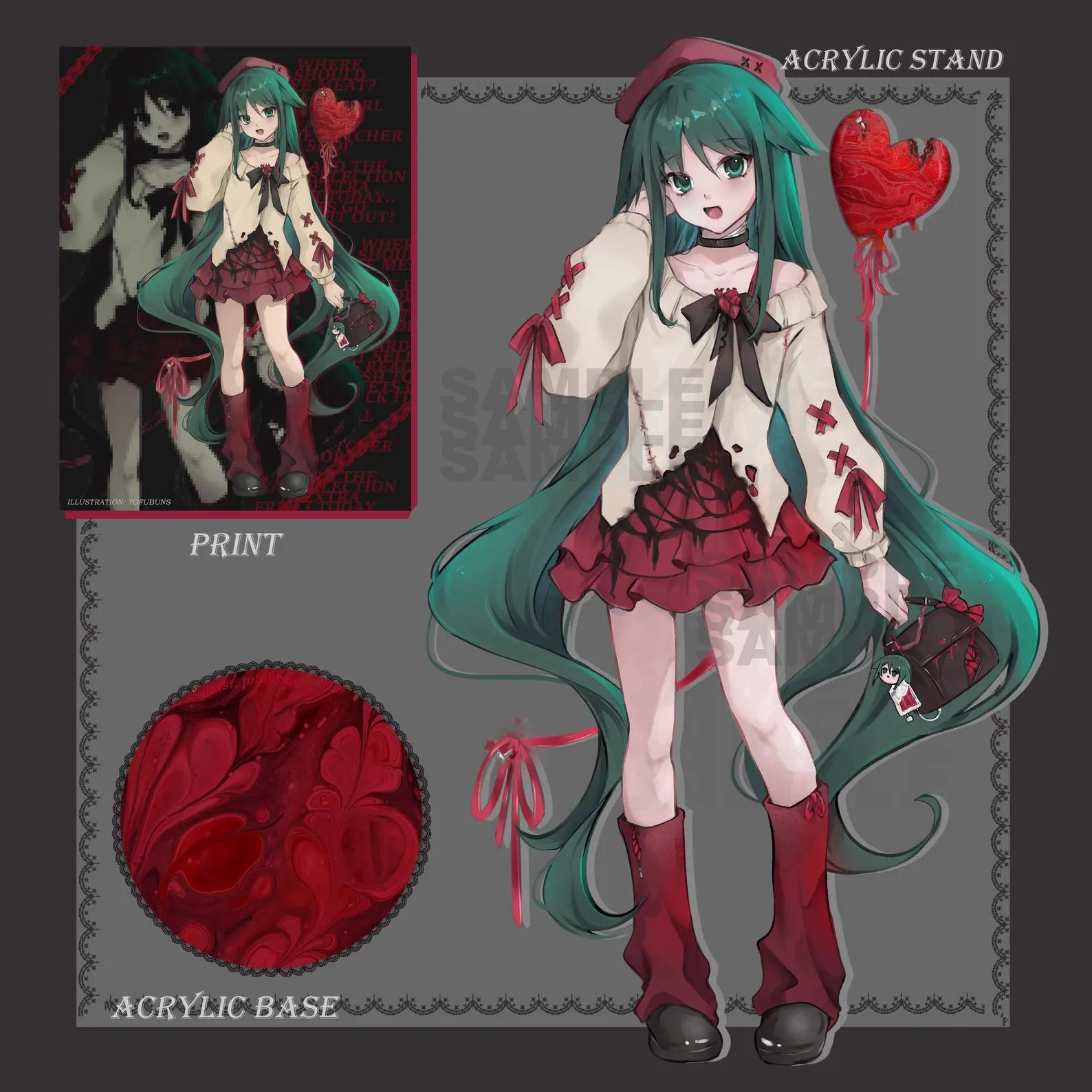 Saya no uta - Etsy 日本