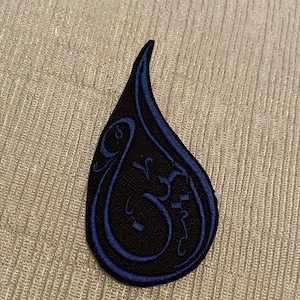 AMEEN Iron On Patch
