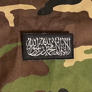 Muslim Flag Patch With Velcro