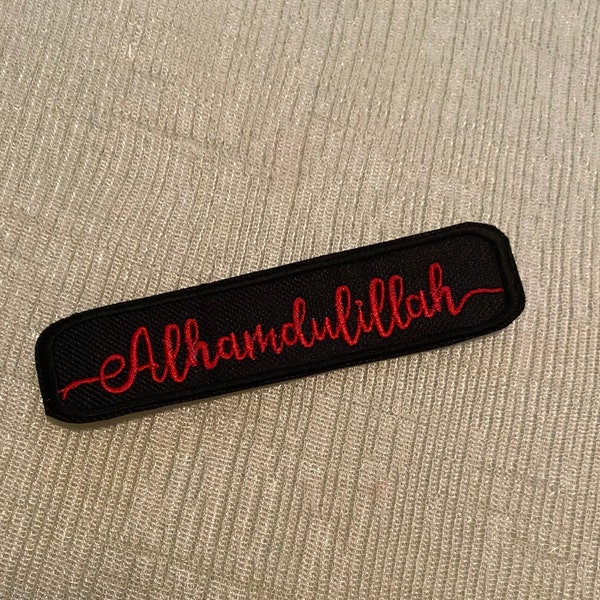 Alhamdulilah - Beautiful Font Iron On Patch