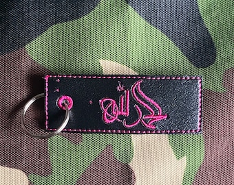 Alhamdulilah Arabic Keychain