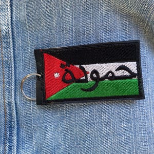 Jordanian Flag Keychain with Custom Arabic Name