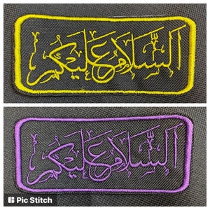 As Salam Alaikum Iron on Patch