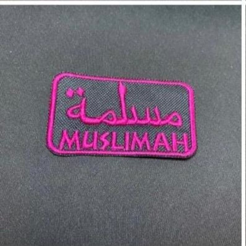 Muslimah Iron on Patch - Etsy
